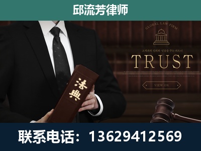 丽水-专注于刑事辩护