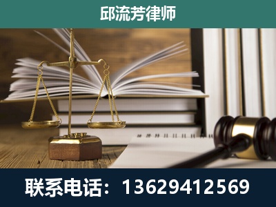 丽水-执业经验约8年
