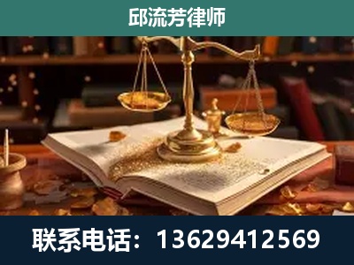 丽水-新型网络犯罪