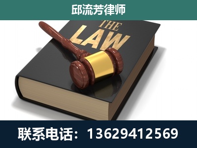 丽水-涵盖多种复杂案件