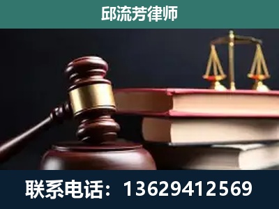 丽水-离婚类案件