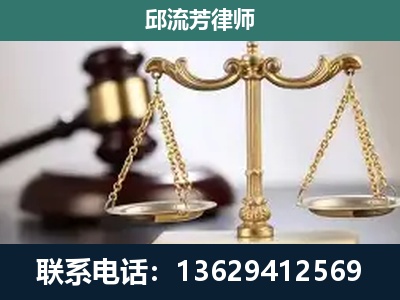 丽水-刑事案件